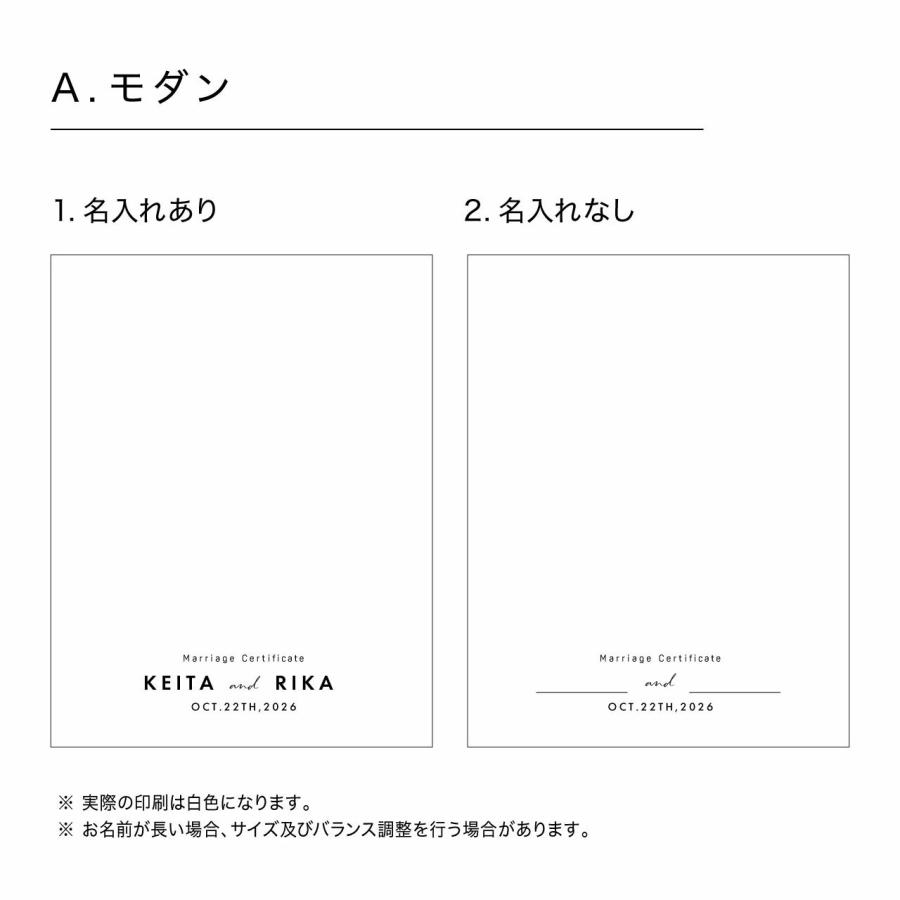 ゲスト参加型シンプルウェディングキャンバス結婚証明書 名入れ ペイントキャンバス LINSL w0004日本製 | ブランド登録なし | 08