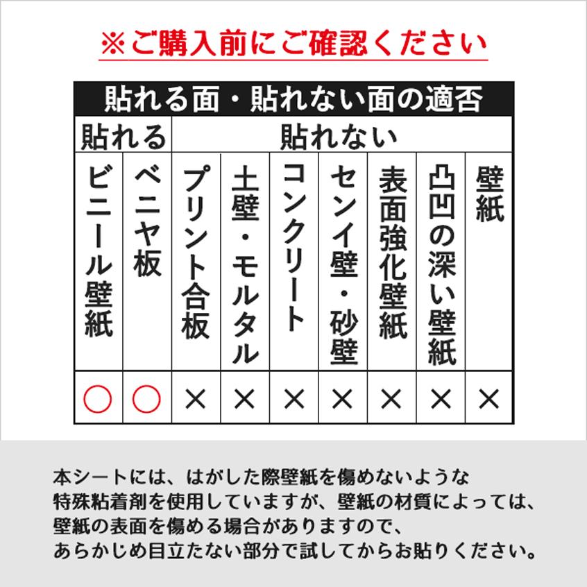 トイレ尿はね 水はね 防止シート 壁 カビ 汚れ 防止 洗面 お手洗い 30×60cm×2枚 2本 送料無料｜lintec-c｜08