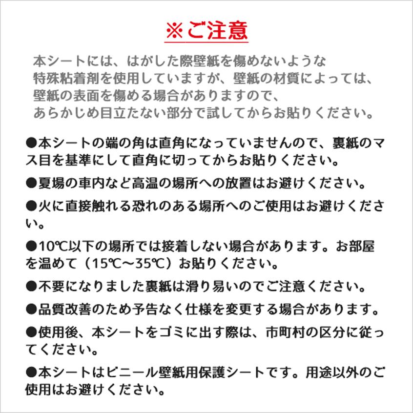 トイレ尿はね 水はね 防止シート 壁 カビ 汚れ 防止 洗面 お手洗い 30×60cm×2枚 2本 送料無料｜lintec-c｜09