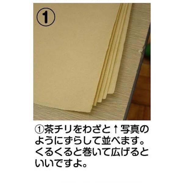 ふすま施工道具 貼り替え ふすまリフォーム ふすまの下ばり紙 茶チリ 90cm×60cm｜lintec-c｜03