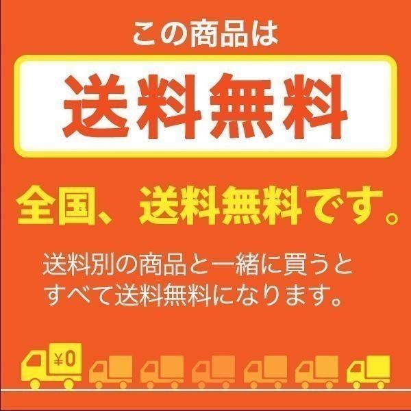 襖紙 アイロン で貼るふすま紙 2m 2枚入 2本 計4枚|lintec-c|08