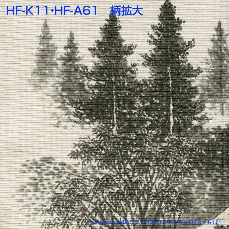 襖　二枚 襖紙 2枚 アイロンで貼るふすま紙 山里 94×180cm×2枚入 : プチ