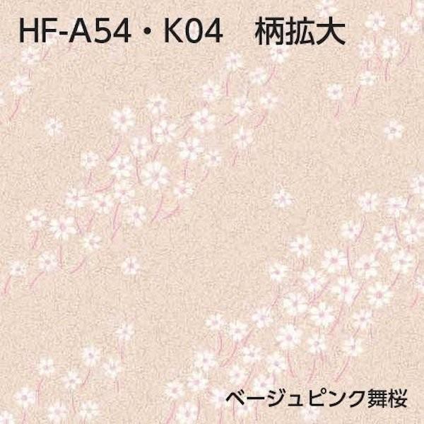 襖紙 2枚 シール 粘着ふすま紙 桜 花柄 94×200cm×1枚入×2本｜lintec-c｜03