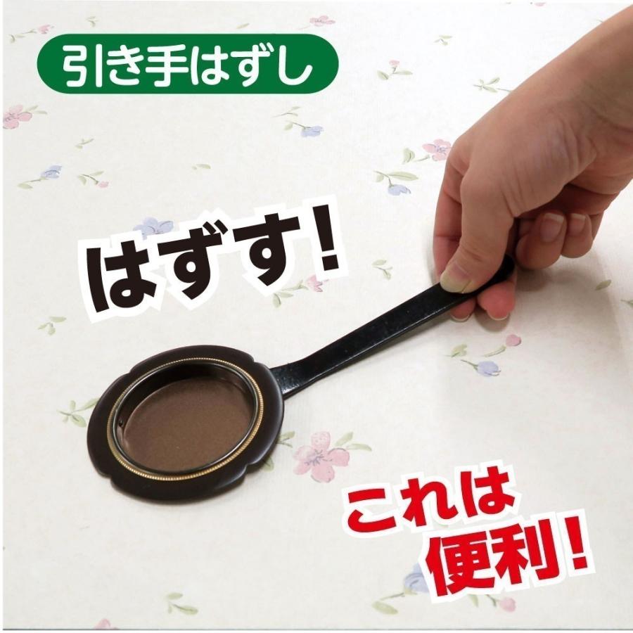 襖紙 2枚道具セット シール 粘着ふすま紙 おしゃれ やわらかな淡霞 94 0cm 1枚入 2本 Hfk07set プチリフォーム商店街 通販 Yahoo ショッピング