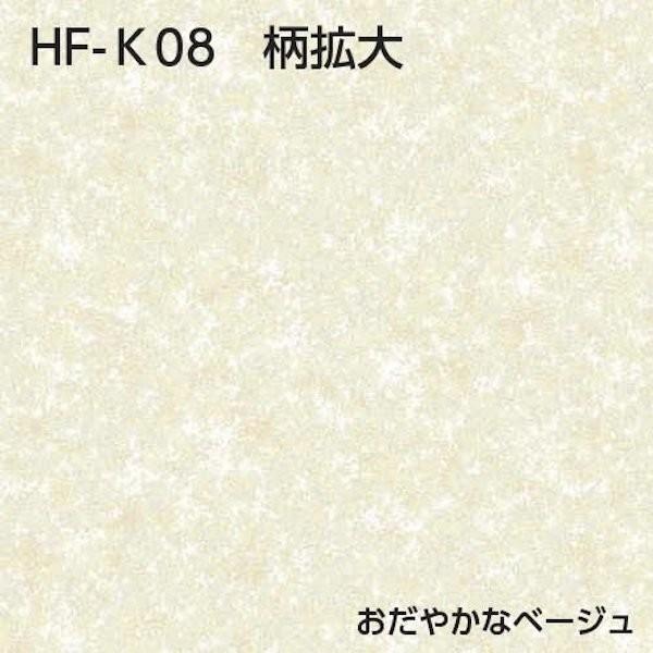 爆買 襖紙 2枚 シール 粘着ふすま紙 おだやかなベージュ 94
