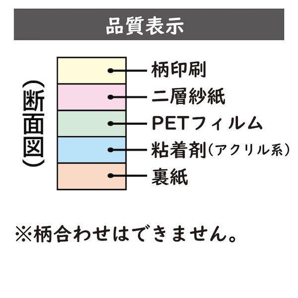 襖紙シール 引き戸 貼るシール 和モダン オシャレ リメイク 張り替え ふすま紙 唐松模様 200cm 92cm × 2m ×1枚入り|lintec-c|06