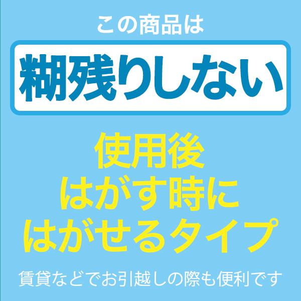 凸凹ガラス 遮熱シート UV 紫外線カット シート 凹凸 窓 目隠し 遮熱フィルム M｜lintec-c｜13