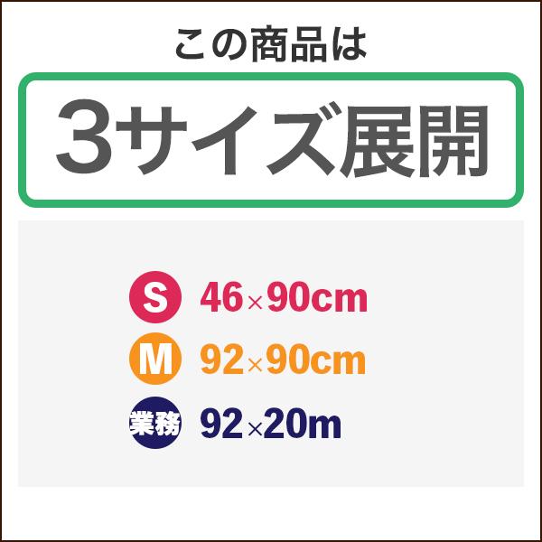 凸凹ガラス用 遮熱シート Uvカット 目隠し S Hgal01s プチリフォーム商店街 通販 Yahoo ショッピング