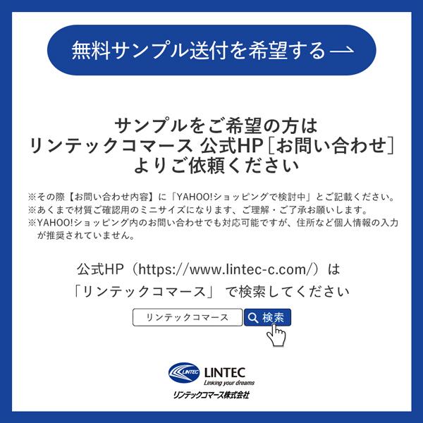 凸凹ガラス用 遮熱シート Uvカット 目隠し S Hgal01s プチリフォーム商店街 通販 Yahoo ショッピング
