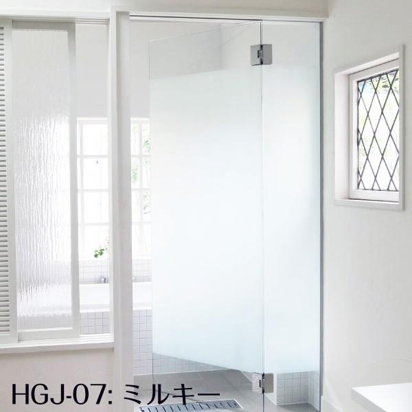 浴室 窓 目隠し 風呂場 目隠しフィルム 繰り返し貼れる 目かくしシート 業務用 46幅 Hgj07rs Bath プチリフォーム商店街 通販 Yahoo ショッピング