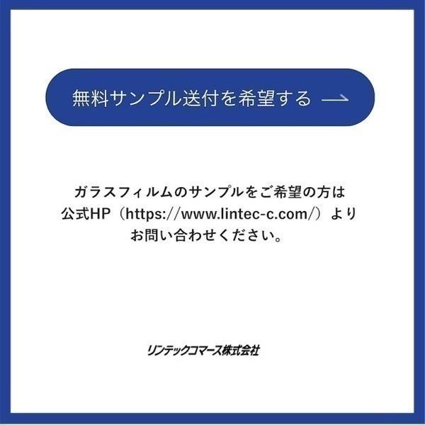 網入り LOW-E 目隠しシート 半透明 細かな キラキラ 窓フィルム 網入り LOW-E 目隠しシート 半透明 細かな キラキラ 窓フィルム
