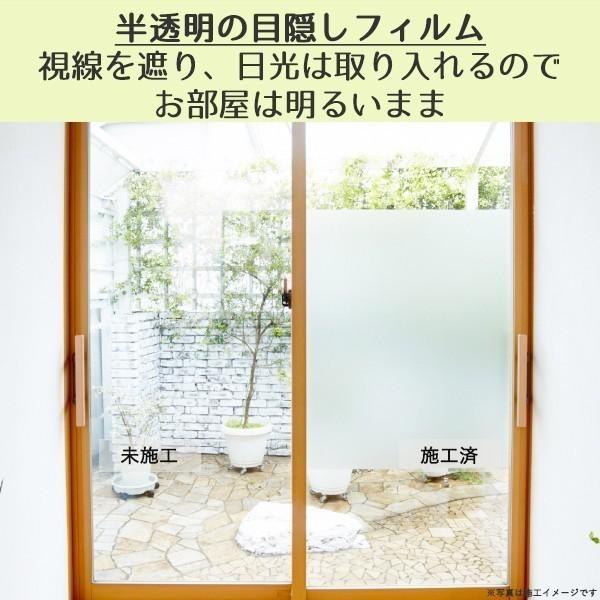 窓 網入り Low E 目隠しシート 半透明 ビーズキューブ 柄 フィルム 92cm 90cm Hgjle04m プチリフォーム商店街 通販 Yahoo ショッピング