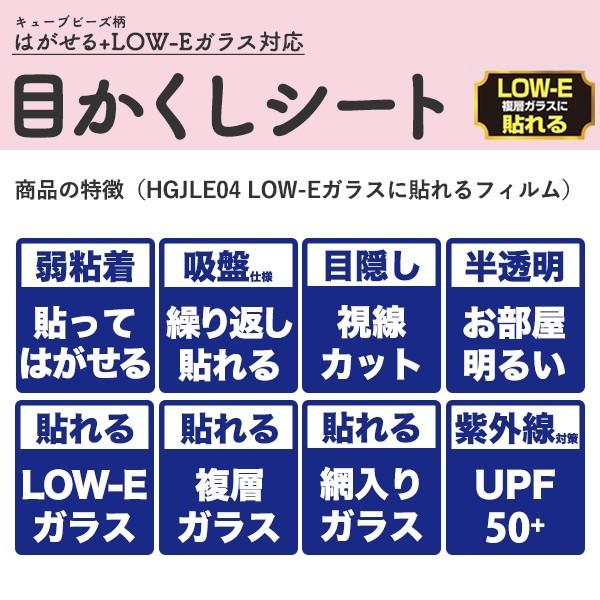 CMLF-1306834 半透明の目かくしシート 46×185cm サンドブラスト模様 HGLE-16SL (CMLF1306834) NoqAVCMftZ, 家具、インテリア - srturnkeysolutions.com CMLF-1306834 半透明の目かくしシート 46×185cm サンドブラスト模様 HGLE-16SL (CMLF1306834) NoqAVCMftZ, 家具、インテリア - srturnkeysolutions.com