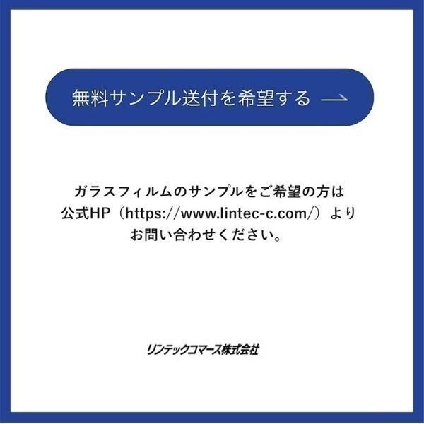 窓 網入り Low E 目隠しシート 半透明 すりガラス 92cm 185cm Hgjle05l プチリフォーム商店街 通販 Yahoo ショッピング