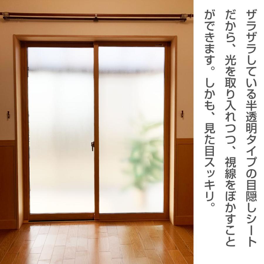 HGJLE10RW　貼ってはがせる　LOW-E複層ガラスに貼れる　目隠し FIX窓OK　すりガラス調　業務用サイズ：92cm×20ｍ_6