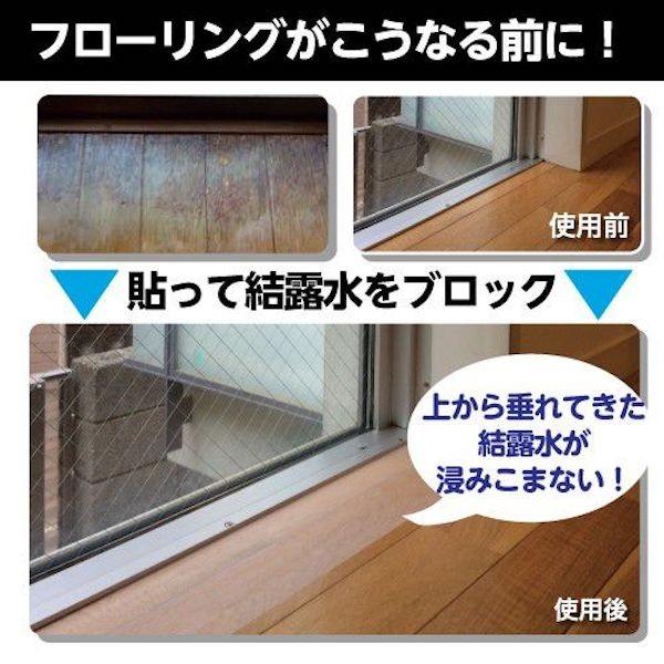 床 結露 保護 傷 汚れ 防止 透明シート テープ 10cm 1 8ｍ Hgk02hp Neko プチリフォーム商店街 通販 Yahoo ショッピング