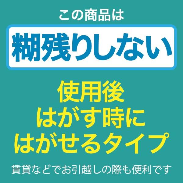 床 傷 汚れ 防止 フローリング保護 床の傷みを防ぐテープ 10cm×1.8ｍ｜lintec-c｜08