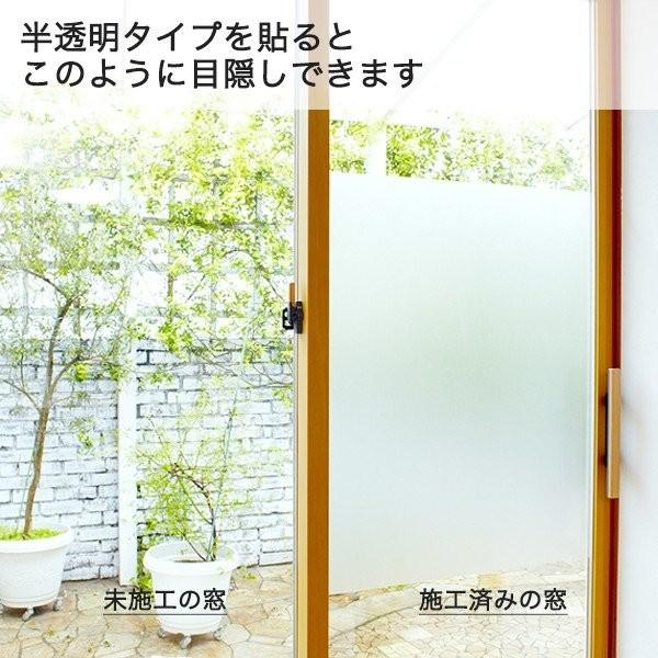 Loweガラス 目隠しフィルム 半透明 飛散防止フィルム 46 185cm Hgle16sl プチリフォーム商店街 通販 Yahoo ショッピング