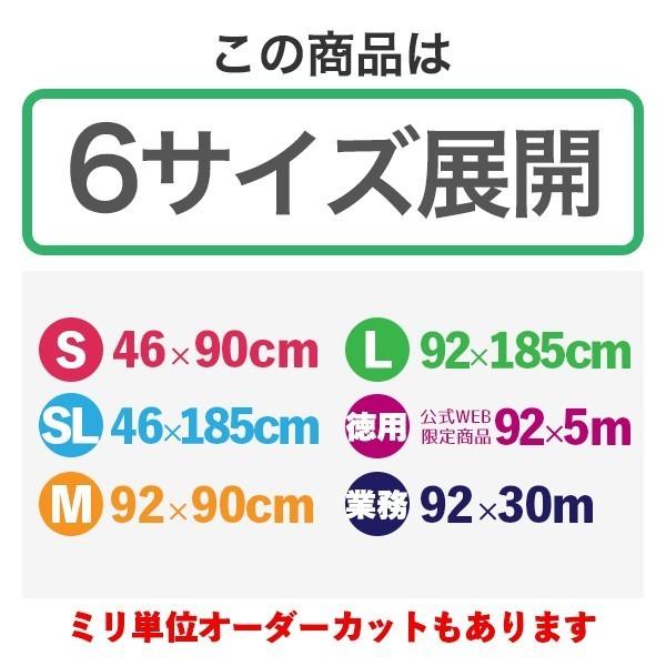 窓ガラス 飛散防止フィルム JIS 防災 UVカット シート 透明 50μ 5m