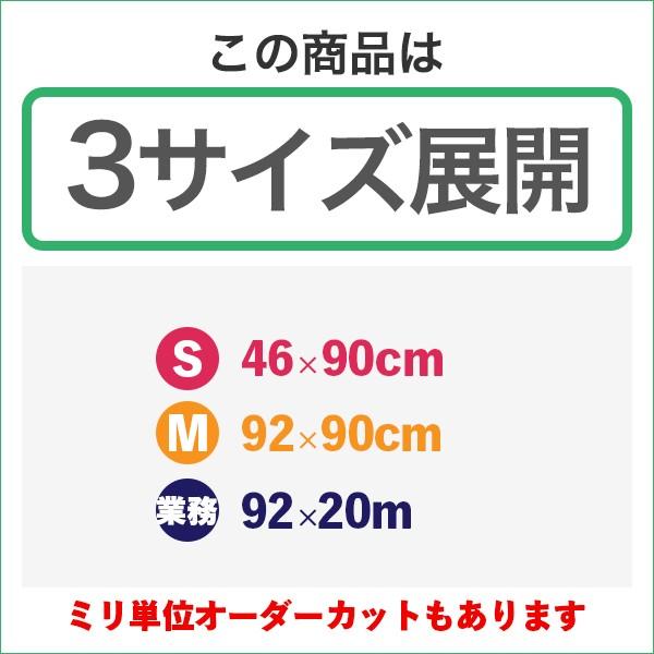 凸凹ガラス用 フィルム 型板ガラス 凹凸 Uvカット 防災 飛散防止フィルム 130m M Hgs13m プチリフォーム商店街 通販 Yahoo ショッピング