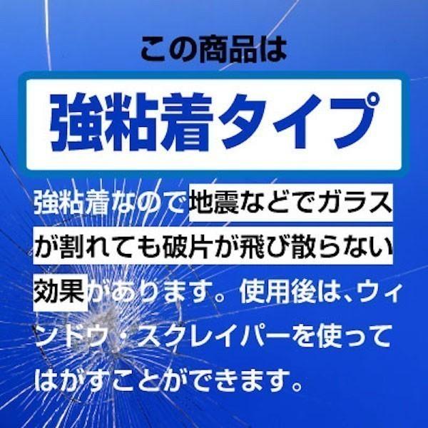 窓 ガラスフィルム 断熱フィルム 断熱 UVカット ミラーフィルム 業務用 30m     商品情報    シートのサイズ：業務用／92cm×30m巻サイズ展開：Sサイズ・Mサイズ・Lサイズ・S