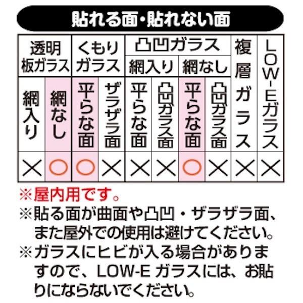 窓 ガラスフィルム 断熱フィルム 断熱 UVカット ミラーフィルム 業務用 30m     商品情報    シートのサイズ：業務用／92cm×30m巻サイズ展開：Sサイズ・Mサイズ・Lサイズ・S