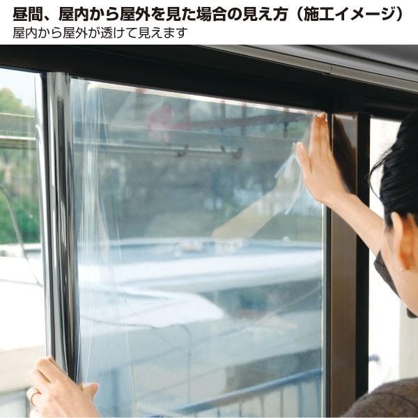 窓 ガラスフィルム 断熱フィルム 断熱 UVカット ミラーフィルム 業務用 30m     商品情報    シートのサイズ：業務用／92cm×30m巻サイズ展開：Sサイズ・Mサイズ・Lサイズ・S