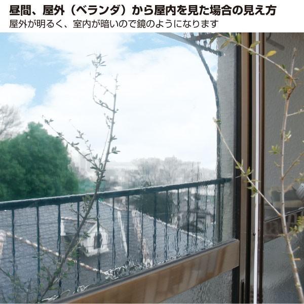 窓 ガラスフィルム 断熱フィルム 断熱 UVカット ミラーフィルム 業務用 30m     商品情報    シートのサイズ：業務用／92cm×30m巻サイズ展開：Sサイズ・Mサイズ・Lサイズ・S