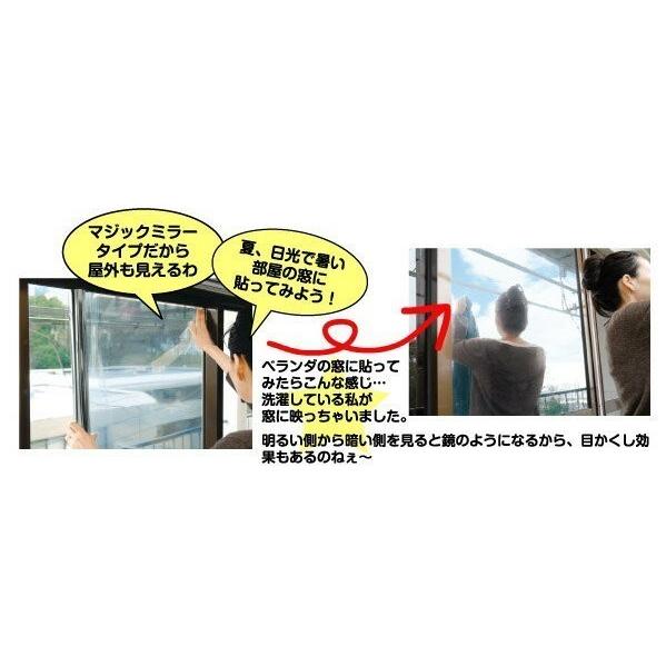 窓 ガラスフィルム 断熱フィルム 断熱 UVカット ミラーフィルム 業務用 30m     商品情報    シートのサイズ：業務用／92cm×30m巻サイズ展開：Sサイズ・Mサイズ・Lサイズ・S