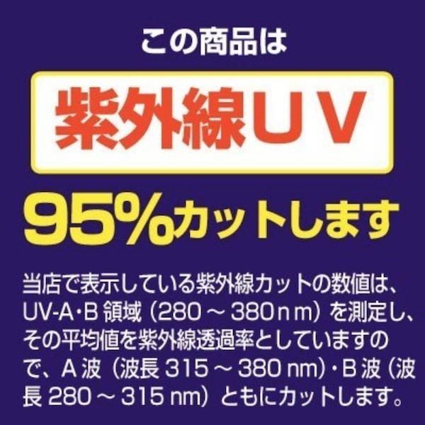 窓 ガラスフィルム 断熱フィルム 断熱 紫外線 ライトシルバー ミラーフィルム S｜lintec-c｜09