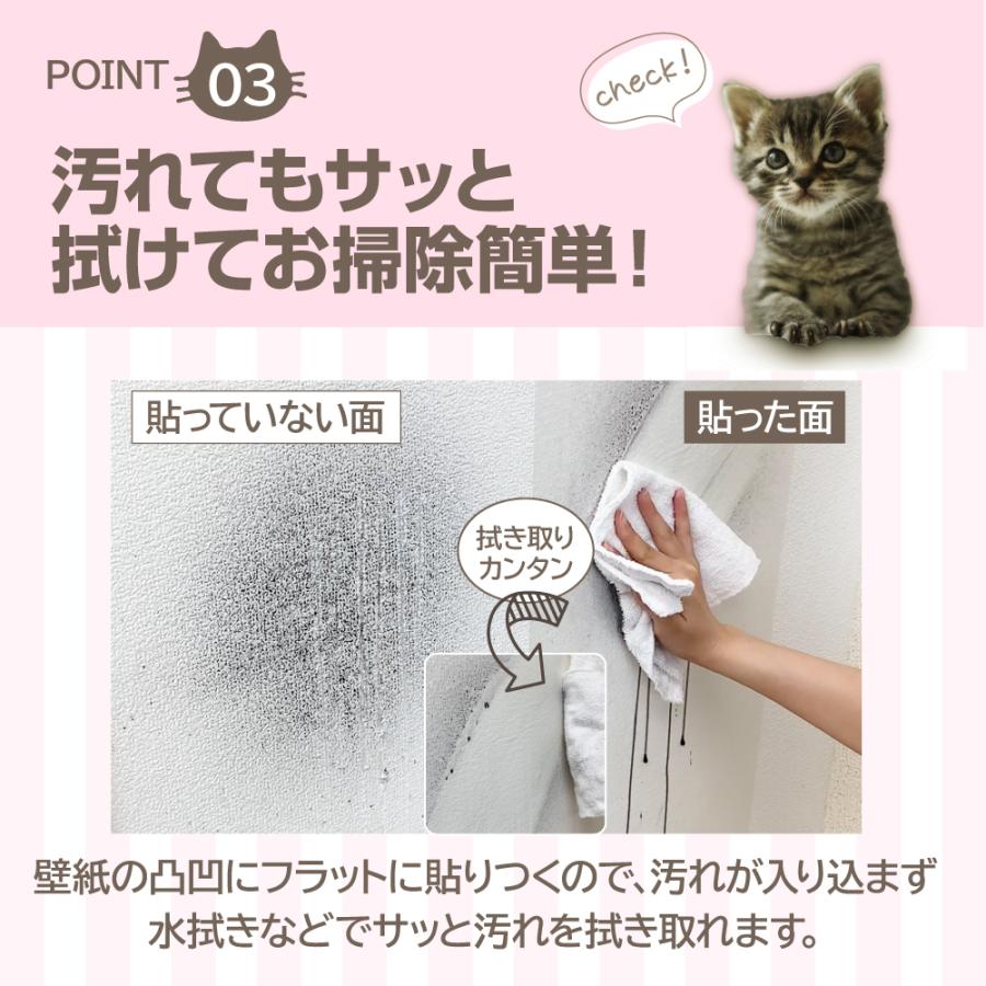 [専用]HR(壁保護シート) 楽天市場】HKH0105Sたっぷり5m巻の壁保護シート貼ってはがせる