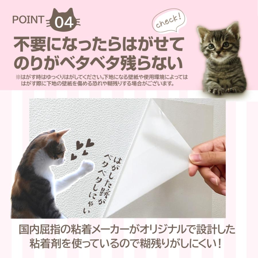 壁紙の保護シート 46cm×5m巻 : プチリフォーム商店街 - 通販 - Yahoo