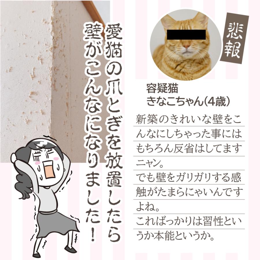 壁紙の保護シート 46cm×5m巻 : プチリフォーム商店街 - 通販 - Yahoo