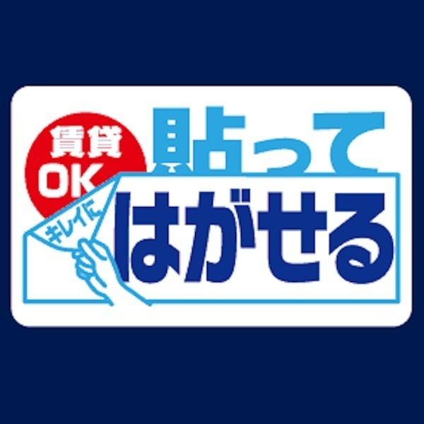 壁紙保護 壁紙 傷 汚れ防止シート 業務用 46cm m Hkh01rs プチリフォーム商店街 通販 Yahoo ショッピング