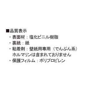生のり付き壁紙レトロな花柄アジアン風今貼ってある壁紙の上から貼れる重ねて貼れる92cm 2 5ｍ Hknf05 プチリフォーム商店街 通販 Yahoo ショッピング