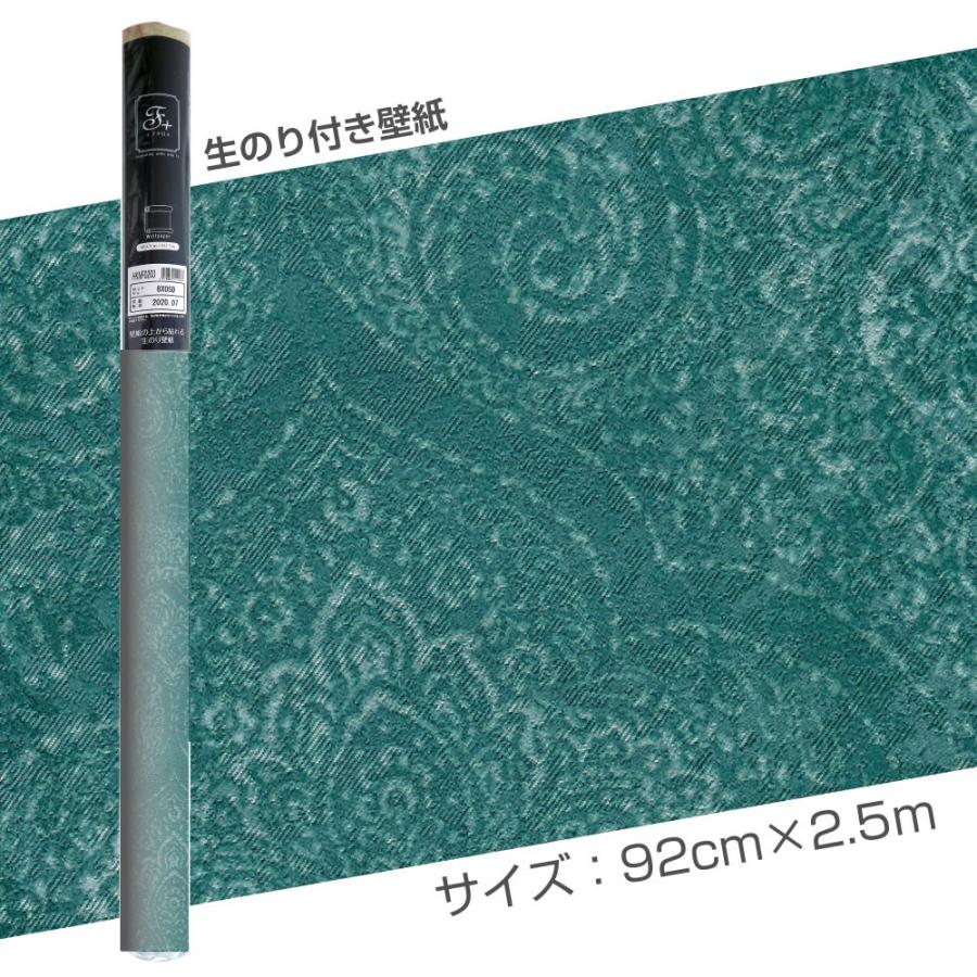 生のり付き壁紙 エスニック調 優雅な織物風 今貼ってある壁紙の上から貼れる 92cm 2 5ｍ Hknf06 プチリフォーム商店街 通販 Yahoo ショッピング