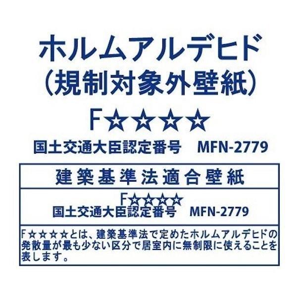 壁紙 クロス のり付 生のり付壁紙 壁紙の上から重ねて貼る 花柄 フラワー 水彩画 5ｍ Hknr0504 プチリフォーム商店街 通販 Yahoo ショッピング
