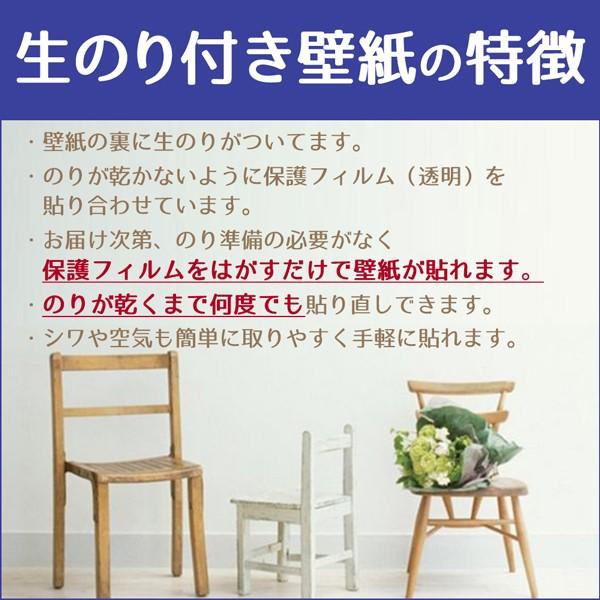 壁紙 白 ホワイト 無地 シンプル 柄なし 生のり付き 壁紙の上から重ねて貼れる 92cm幅 5m 新柄 Hknr050 プチリフォーム商店街 通販 Yahoo ショッピング