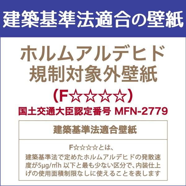 壁紙 白 ホワイト 無地 シンプル 柄なし 生のり付き 壁紙の上から重ねて貼れる 92cm幅 5m 新柄 Hknr050 プチリフォーム商店街 通販 Yahoo ショッピング