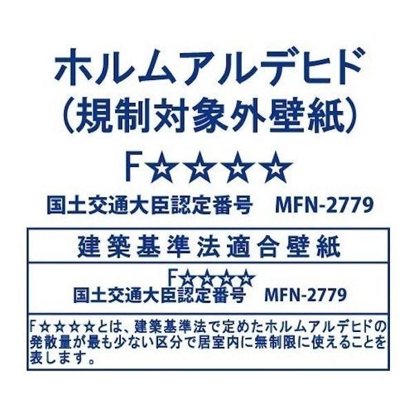 壁紙 のり付 クロス 壁紙の上から重ねて貼れる 生のり付壁紙 水彩画のようなほんわかフラワー 92cm 10ｍ Hknr1004 プチリフォーム商店街 通販 Yahoo ショッピング