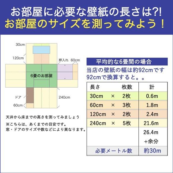 壁紙 白 ホワイト 無地 シンプル 柄なし 生のり付き 壁紙の上から重ねて貼れる 92cm幅 15m 新柄 Hknr150 プチリフォーム商店街 通販 Yahoo ショッピング