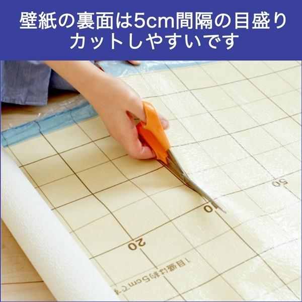 壁紙 白 ホワイト 無地 シンプル 柄なし 生のり付き 壁紙の上から重ねて貼れる 92cm幅 15m 新柄 Hknr150 プチリフォーム商店街 通販 Yahoo ショッピング