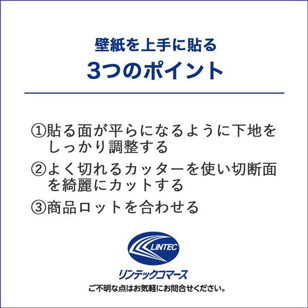 壁紙 白 ホワイト 無地 シンプル 柄なし 生のり付き 壁紙の上から重ねて貼れる 92cm幅 15m 新柄 Hknr150 プチリフォーム商店街 通販 Yahoo ショッピング
