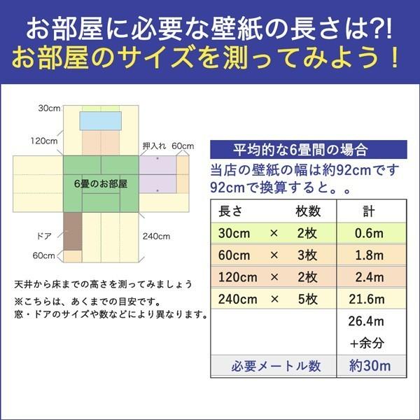 壁紙 白 ホワイト 無地 シンプル 柄なし 生のり付き 壁紙の上から重ねて貼れる 道具セット 張り替え 92cm幅 15m 新柄 Hknr150set プチリフォーム商店街 通販 Yahoo ショッピング