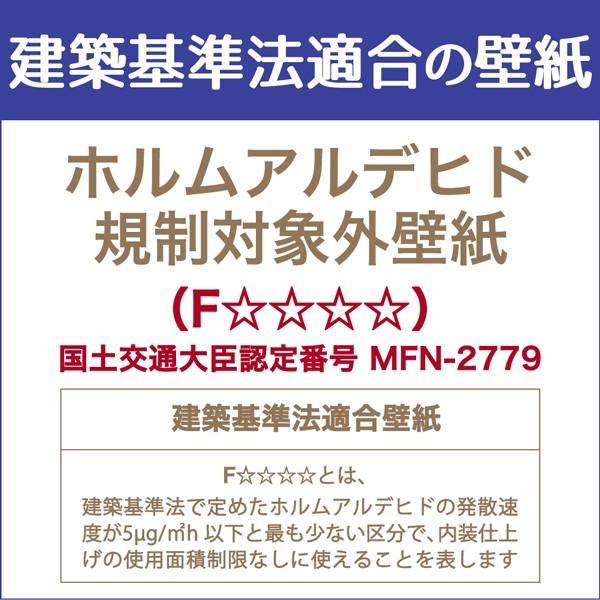 壁紙 白 ホワイト 無地 シンプル 柄なし 生のり付き 壁紙の上から重ねて貼れる 道具セット 張り替え 92cm幅 15m 新柄 Hknr150set プチリフォーム商店街 通販 Yahoo ショッピング