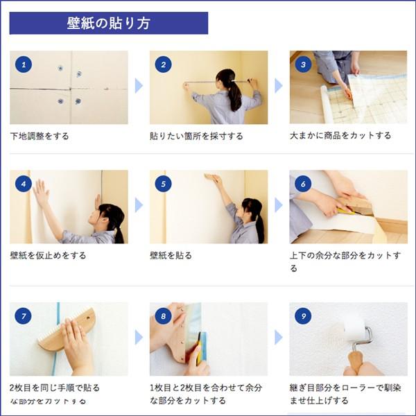 壁紙 白 ホワイト 無地 シンプル 柄なし 生のり付き 壁紙をはがして貼る 92cm幅 5m 新柄 Hkns050 プチリフォーム商店街 通販 Yahoo ショッピング