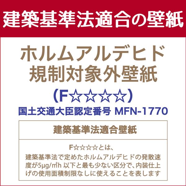 壁紙 白 ホワイト 無地 シンプル 柄なし 生のり付き 壁紙をはがして貼る 92cm幅 5m 新柄 Hkns050 プチリフォーム商店街 通販 Yahoo ショッピング