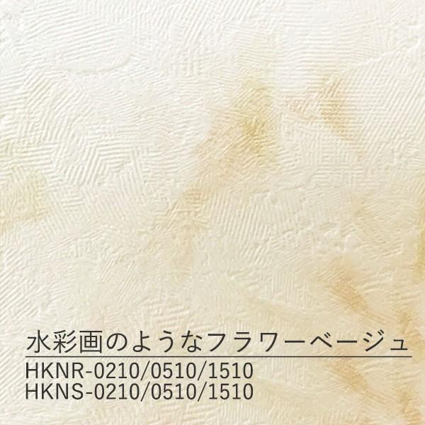 壁紙 白 ホワイト 無地 シンプル 柄なし 生のり付き 壁紙をはがして貼る 92cm幅 5m 新柄 Hkns050 プチリフォーム商店街 通販 Yahoo ショッピング
