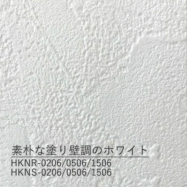 壁紙 白 ホワイト 無地 シンプル 柄なし 生のり付き 壁紙をはがして貼る 道具セット 張り替え 92cm幅 5m 新柄 Hkns050set プチリフォーム商店街 通販 Yahoo ショッピング