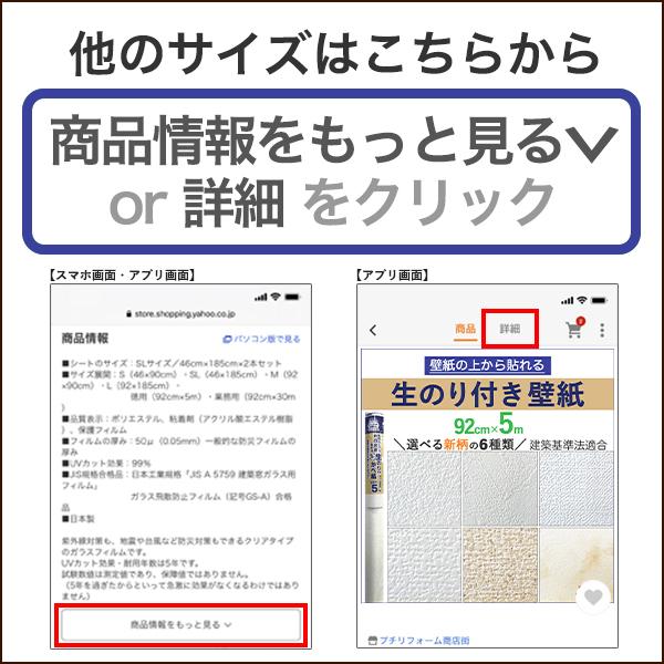 壁紙 白 ホワイト 無地 シンプル 柄なし 生のり付き 壁紙をはがして貼る 92cm幅 15m 新柄 Hkns150 プチリフォーム商店街 通販 Yahoo ショッピング